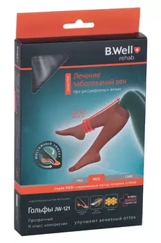 Гольфы B Well компрессионные JW-121 2 кл р 5, черный
