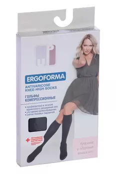 Гольфы Ergoforma компрессионные 2 класс черн жен р 1, (322)