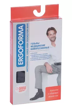 Гольфы Ergoforma компрессионные 2 класс черн муж р 2