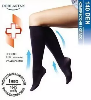 Гольфы FILOROSSO Profilactica компресс лечеб-профилакт 140 den 1 класс черный р 1