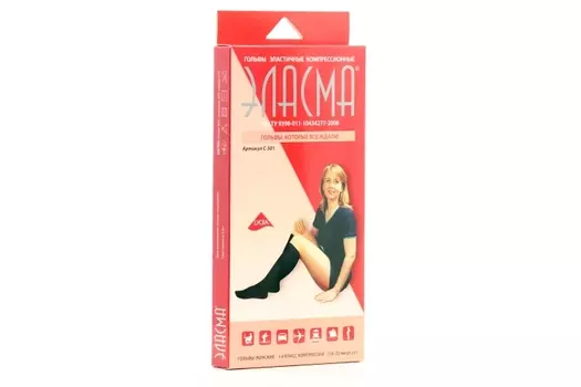 Гольфы Эласма 1 класс компр эласт женск р 5, С-501