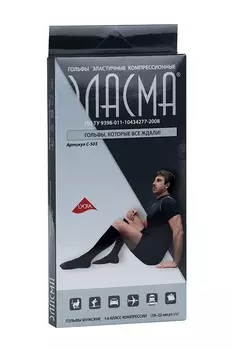 Гольфы Эласма 1 класс компр эласт мужск р 5, C-503