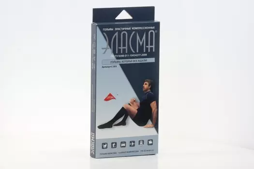 Гольфы Эласма 1 класс компр эласт мужск р 2, C-503