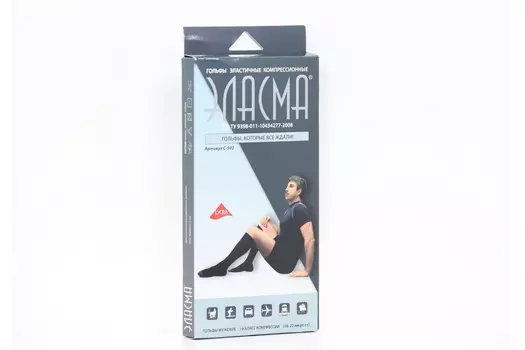 Гольфы Эласма компр эласт мужск черн 1 кл №4