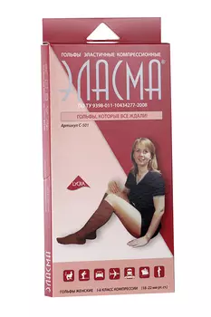 Гольфы Эласма компр эласт женские 1 кл №1-XS, беж