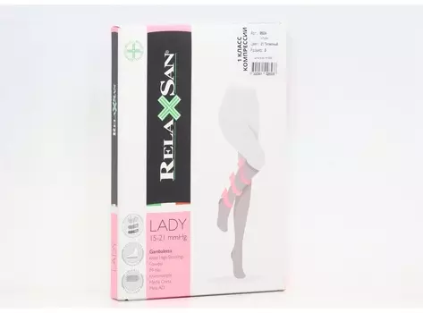 Гольфы RELAXSAN Lady 1 класс компрессии 70 ден 950А телесный р 3, пара