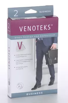 Гольфы VENOTEKS BUSINESS 2 кк компрессионные с хлопком мужские черный р XL, пара