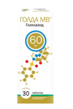 Голда МВ 60 мг, 30 шт, таблетки с модифицированным высвобождением