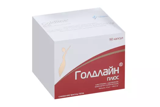 Голдлайн Плюс 10 мг+158.5 мг, 90 шт, капсулы