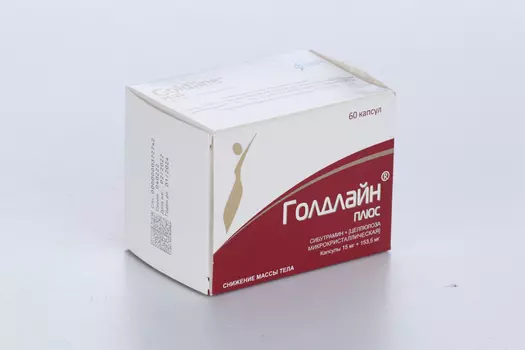 Голдлайн Плюс 15 мг, 60 шт, капсулы