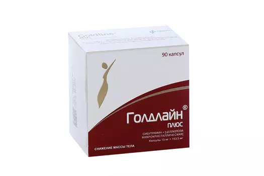 Голдлайн Плюс 15 мг, 90 шт, капсулы