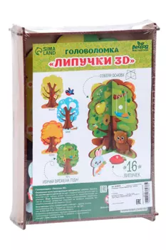 Головоломка «Липучки. Времена года»