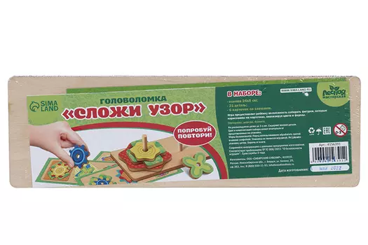 Головоломка «Сложи узор»