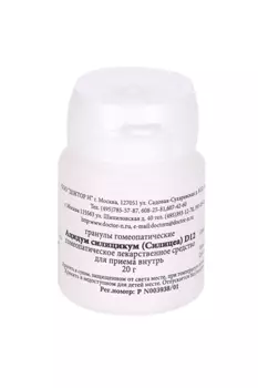 Гомеопатические монокомпонент препараты природ происхожд, 20 г, гранулы гомеопатические D12 Ацидум силицикум (Силицеа)