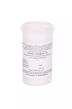 Гомеопатические монокомпонент препараты природ происхожд, 5 г, гранулы гомеопатические Гепар Сульфур С6