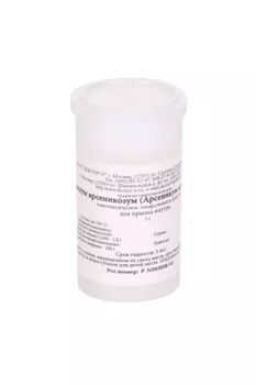 Гомеопатические монокомпонент препараты природ происхожд, 5 г, гранулы гомеопатические C200 Ацидум арсеникозум (Арсеникум альбум)