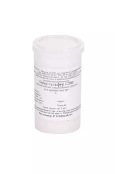 Гомеопатические монокомпонент препараты природ происхожд, 5 г, гранулы гомеопатические Сульфур С200