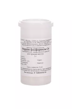 Гомеопатические монокомпонент препараты природ происхожд, 5 г, гранулы гомеопатические C6 Феррум фосфорикум