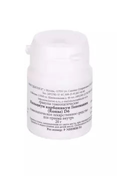 Гомеопатические монокомпонентные препараты природного происхождения, 20 г, гранулы Кальциум карбоникум ганеманни