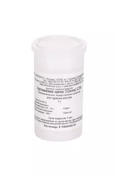 Гомеопатические монокомпонентные препараты растительного происхождения С30, 5 г, гранулы Артемизия цина