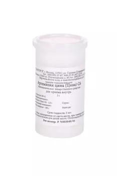 Гомеопатические монокомпонентные препараты растительного происхождения С6, 5 г, гранулы Артемизия цина