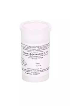 Гомеопатические монокомпонентные препараты животного происхождения С200, 5 г, гранулы Сепия оффициналис