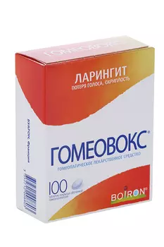 Гомеовокс, 100 шт, таблетки покрытые оболочкой гомеопатические