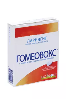Гомеовокс, 60 шт, таблетки покрытые оболочкой гомеопатические