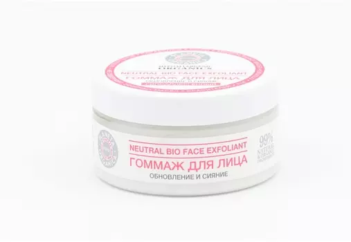 Гоммаж Планета Органика Обновление и сияние гипоаллерген д/лица, 100 мл