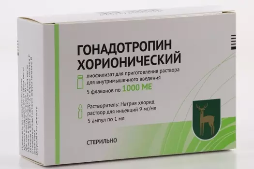 Гонадотропин хорионический 1000 МЕ, 5 шт, лиофилизат для приготовления раствора для внутримышечного введения в компл с р-лем 1 мл