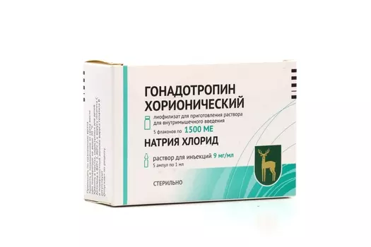 Гонадотропин хорионический 1500 МЕ, 5 шт, лиофилизат для приготовления раствора для внутримышечного введения