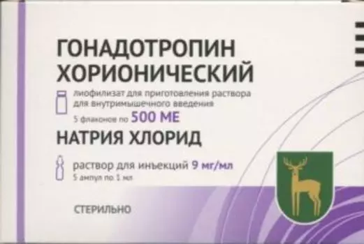 Гонадотропин хорионический 500 МЕ, 5 мл, 5 шт, лиофилизат для приготовления раствора для внутримышечного введения в компл с р-лем 1 мл