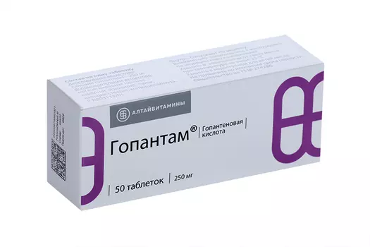 Гопантам 250 мг, 50 шт, таблетки