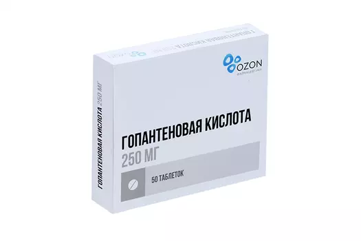 Гопантеновая кислота 250 мг, 50 шт, таблетки