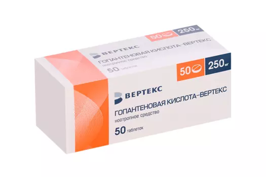 Гопантеновая кислота-Вертекс 250 мг, 50 шт, таблетки