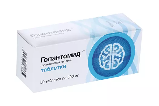 Гопантомид 500 мг, 50 шт, таблетки