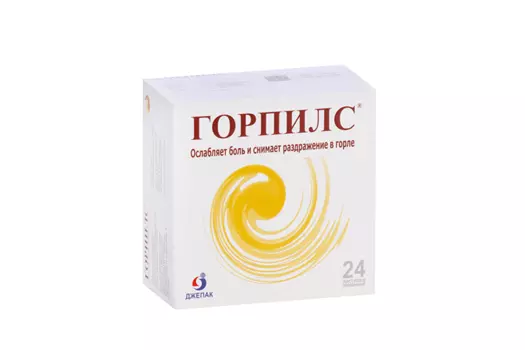 Горпилс, 24 шт, пастилки