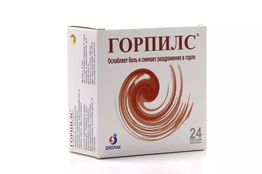 Горпилс, 24 шт, пастилки