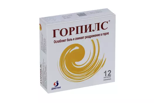 Горпилс лимон, 12 шт, пастилки