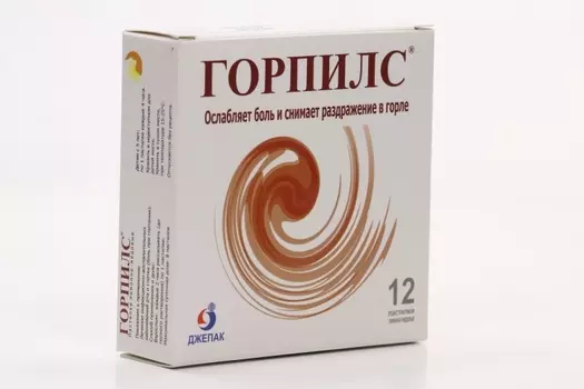 Горпилс лимон-мед, 12 шт, пастилки