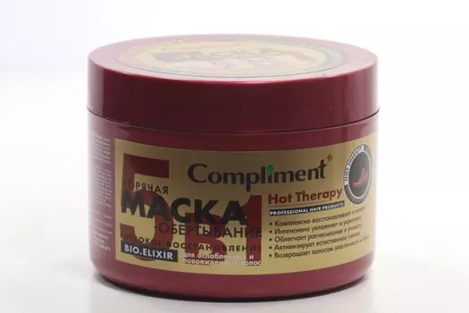 Горячая маска-обертывание Compliment д/ослаб/поврежден волос восстанов, 500 мл