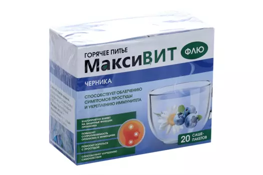 Горячее питье Максивит черника, 10 г, 20 шт, порошок