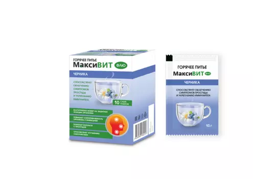 Горячее питье Максивит черника, 10 г, 10 шт, порошок