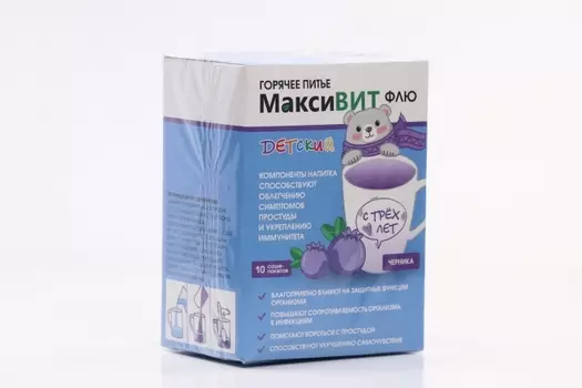 Горячее питье Максивит детский черника, 5 г, 10 шт, порошок
