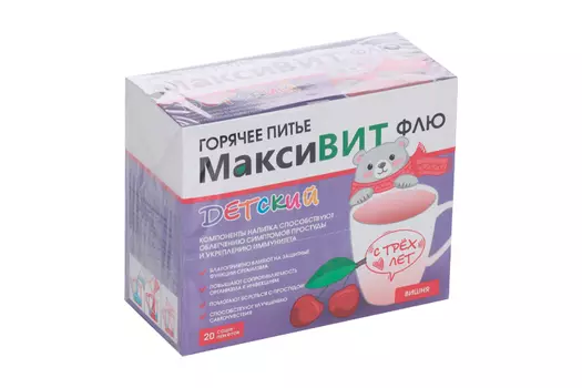 Горячее питье Максивит детский вишня, 5 г, 20 шт, порошок