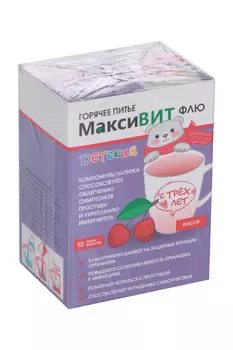 Горячее питье Максивит детский вишня, 5 г, 10 шт, порошок