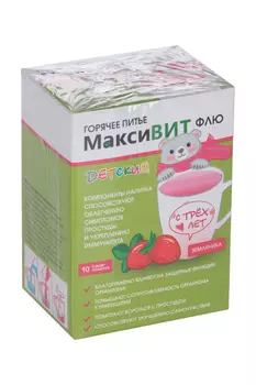 Горячее питье Максивит детский земляника, 5 г, 10 шт, порошок