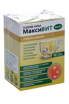 Горячее питье Максивит лимон/имбирь, 10 г, 10 шт, порошок