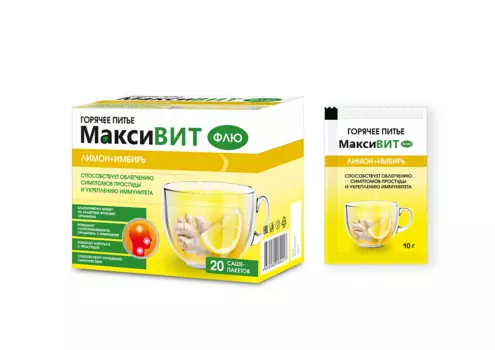 Горячее питье Максивит лимон/имбирь, 10 г, 20 шт, порошок