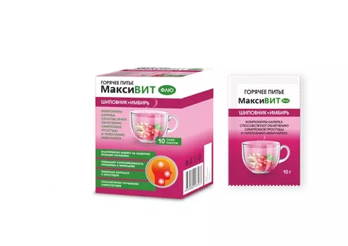 Горячее питье Максивит шиповник/имбирь, 10 г, 10 шт, порошок